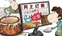 重庆送外卖爆料事件最新,惊曝行业乱象，权益受损引关注